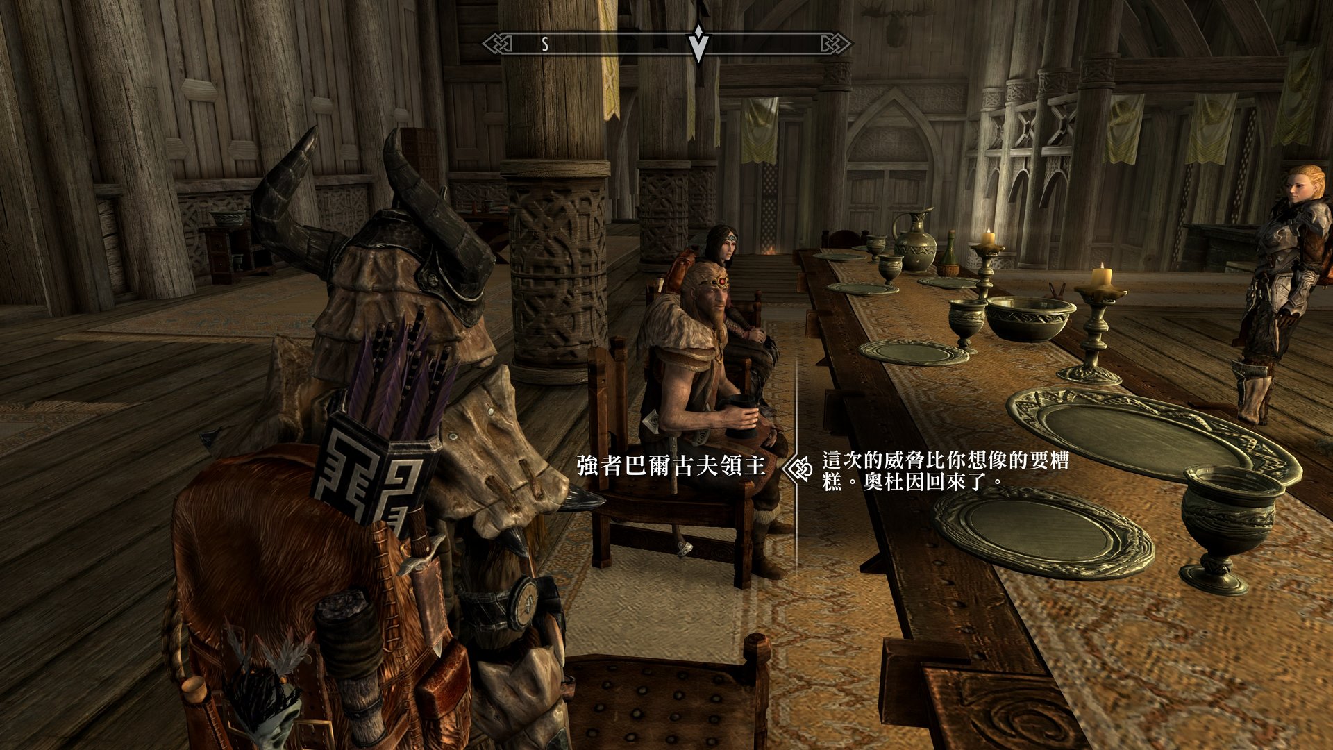 巫师3：狂猎 豪华版 截图21