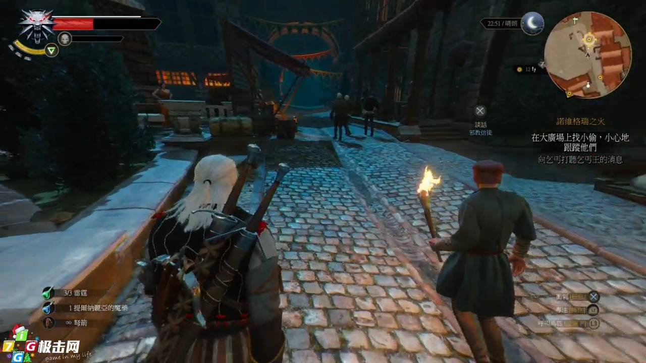 星际争霸2 重制版 截图6