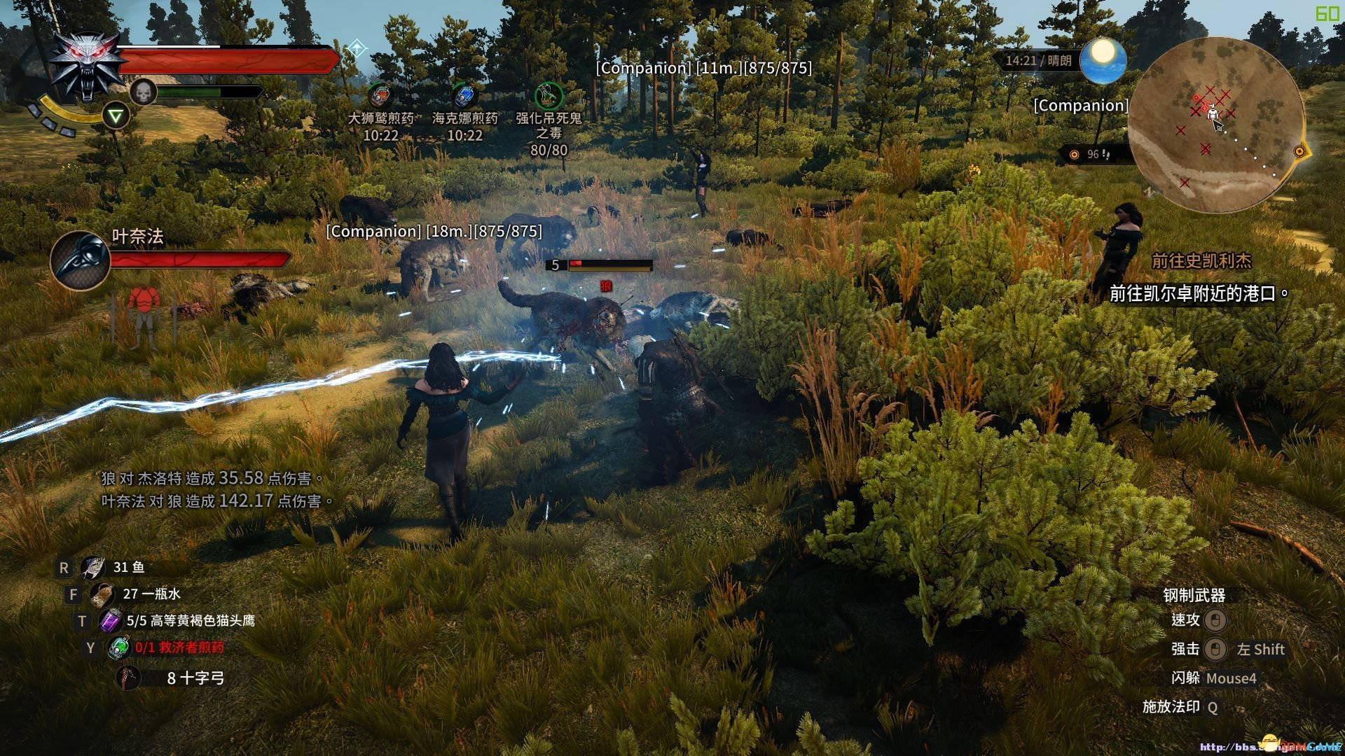 星际争霸2 重制版 截图20