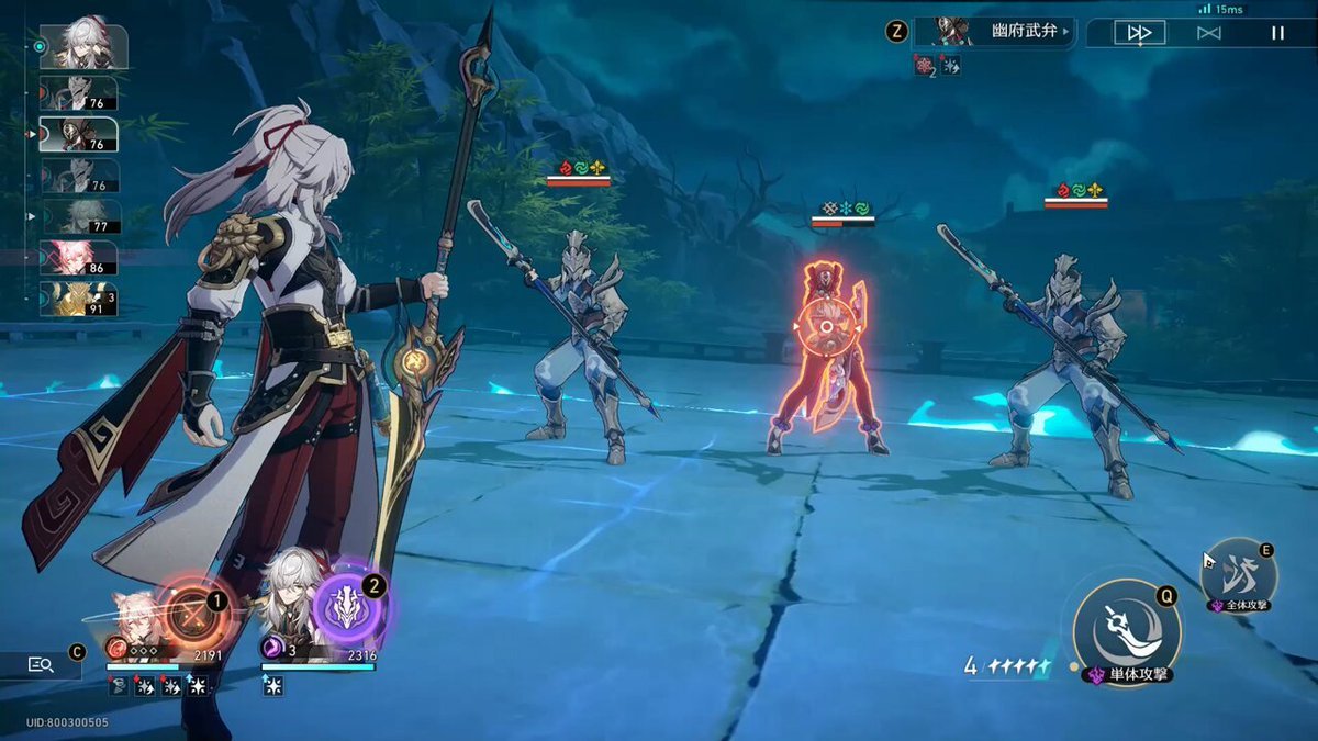 荒野大镖客2 完整版 截图16