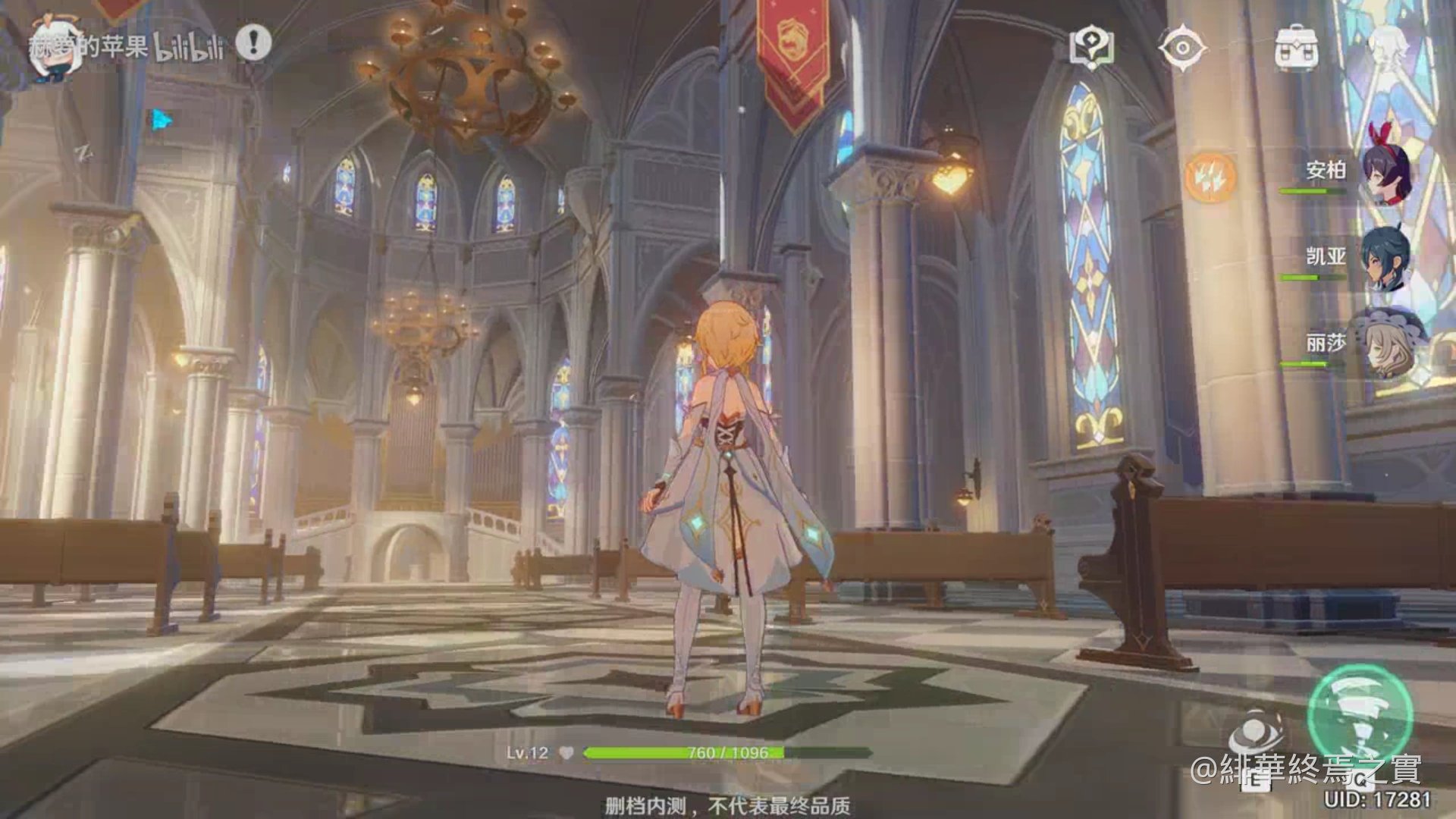 荒野大镖客2 完整版 截图17