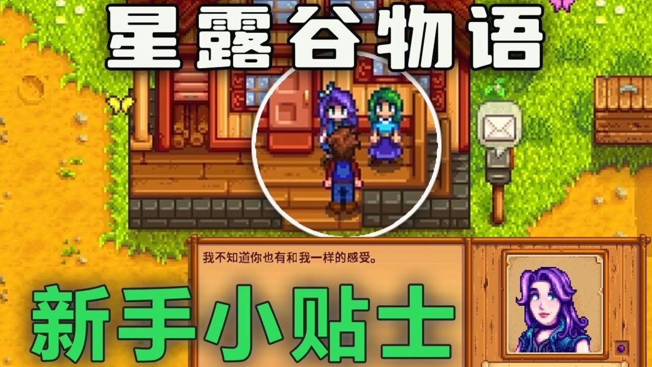 原神 豪华版 截图18