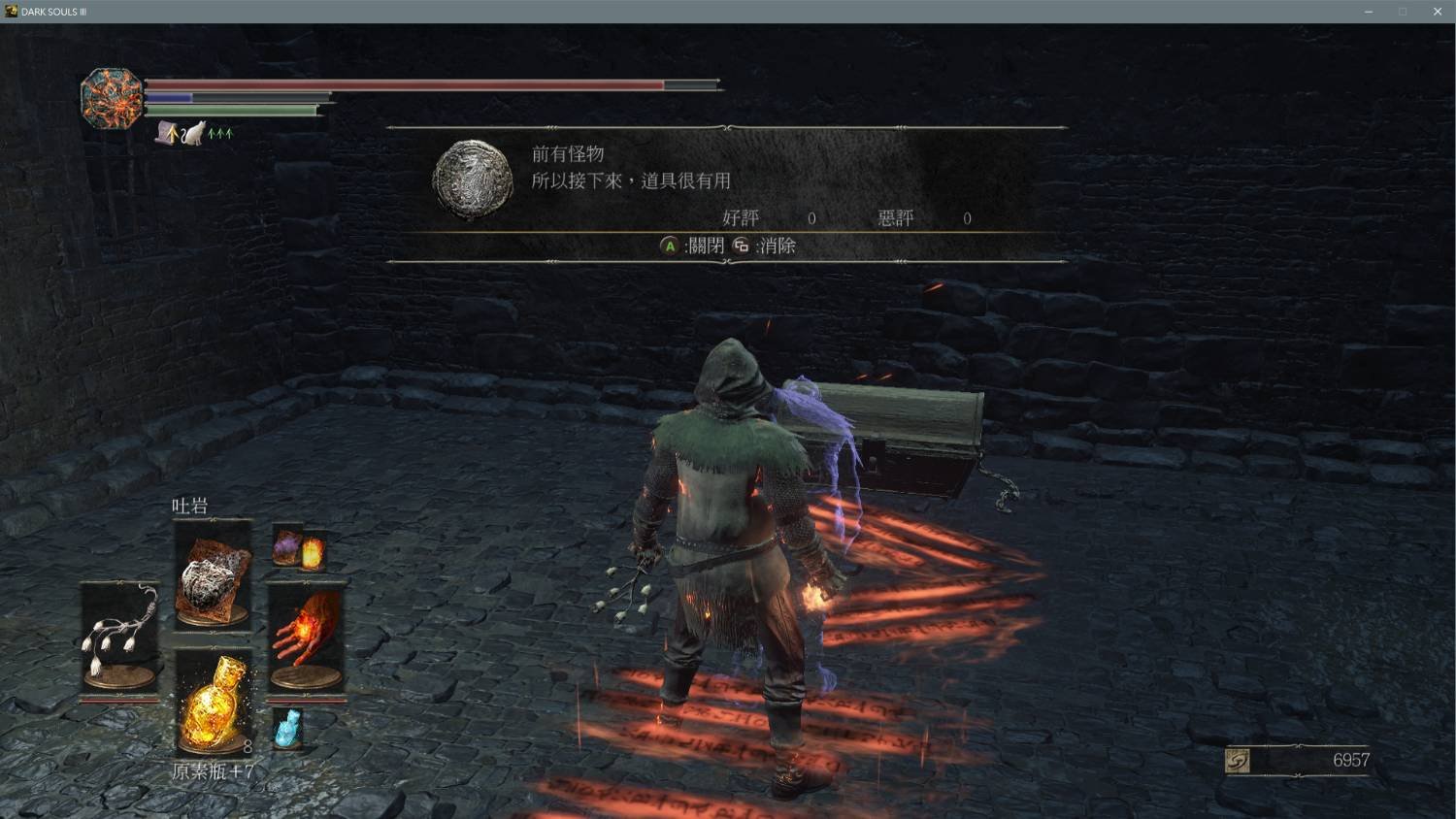 战神 重制版 截图22