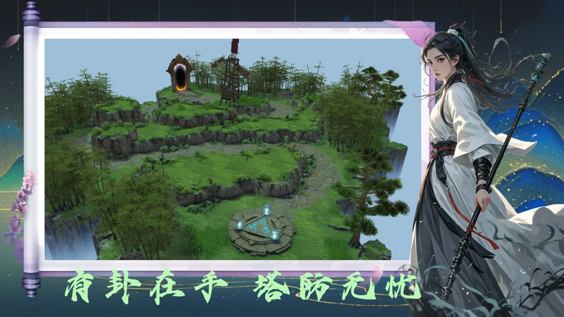 巫师3：狂猎 年度版 截图18