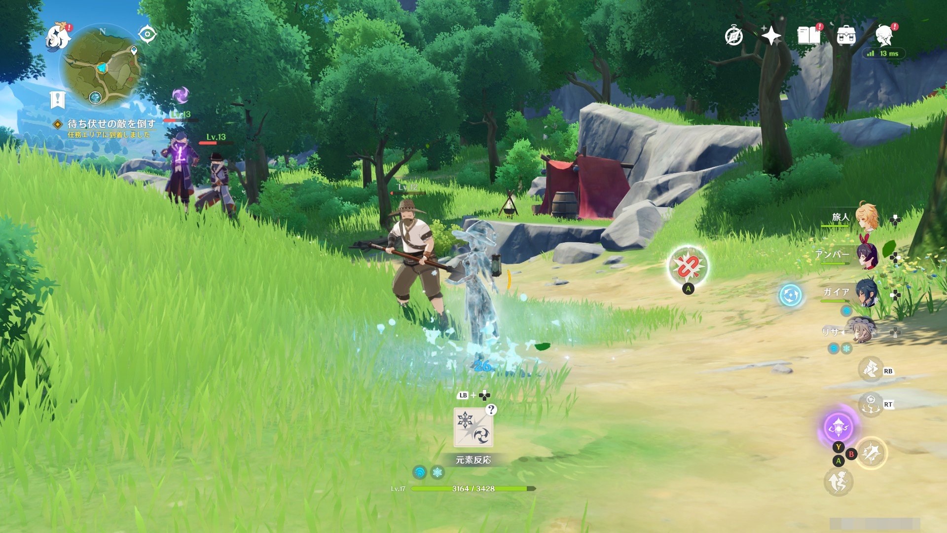 只狼：影逝二度 完整版 截图1