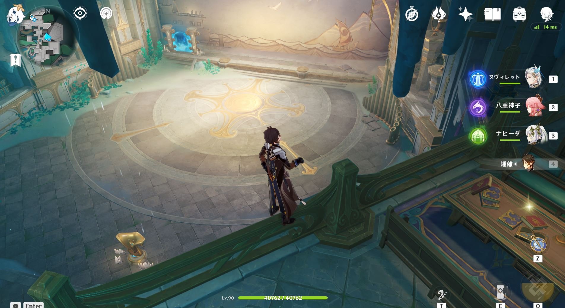 战神 重制版 截图5