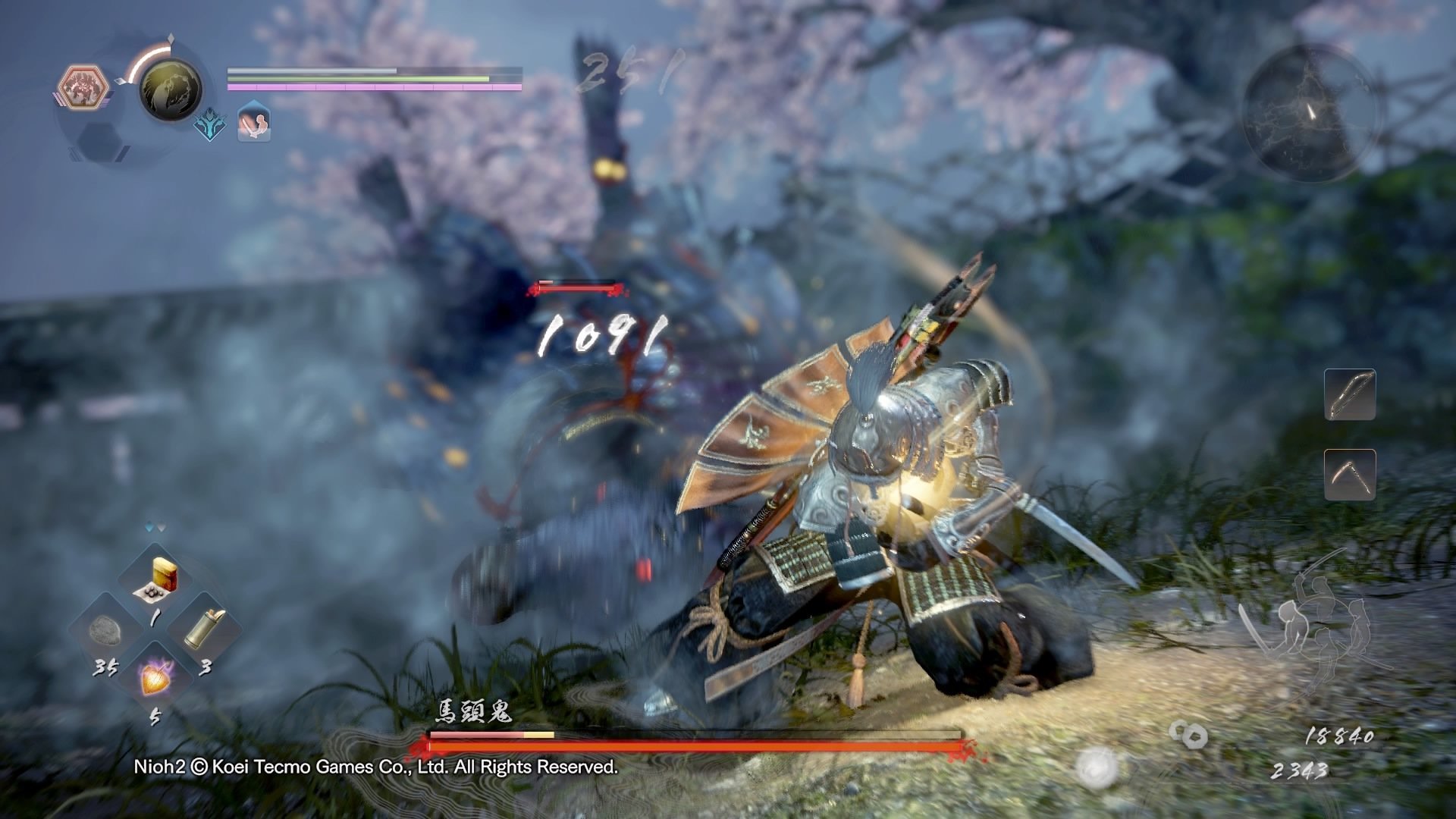 塞尔达传说：旷野之息 截图6