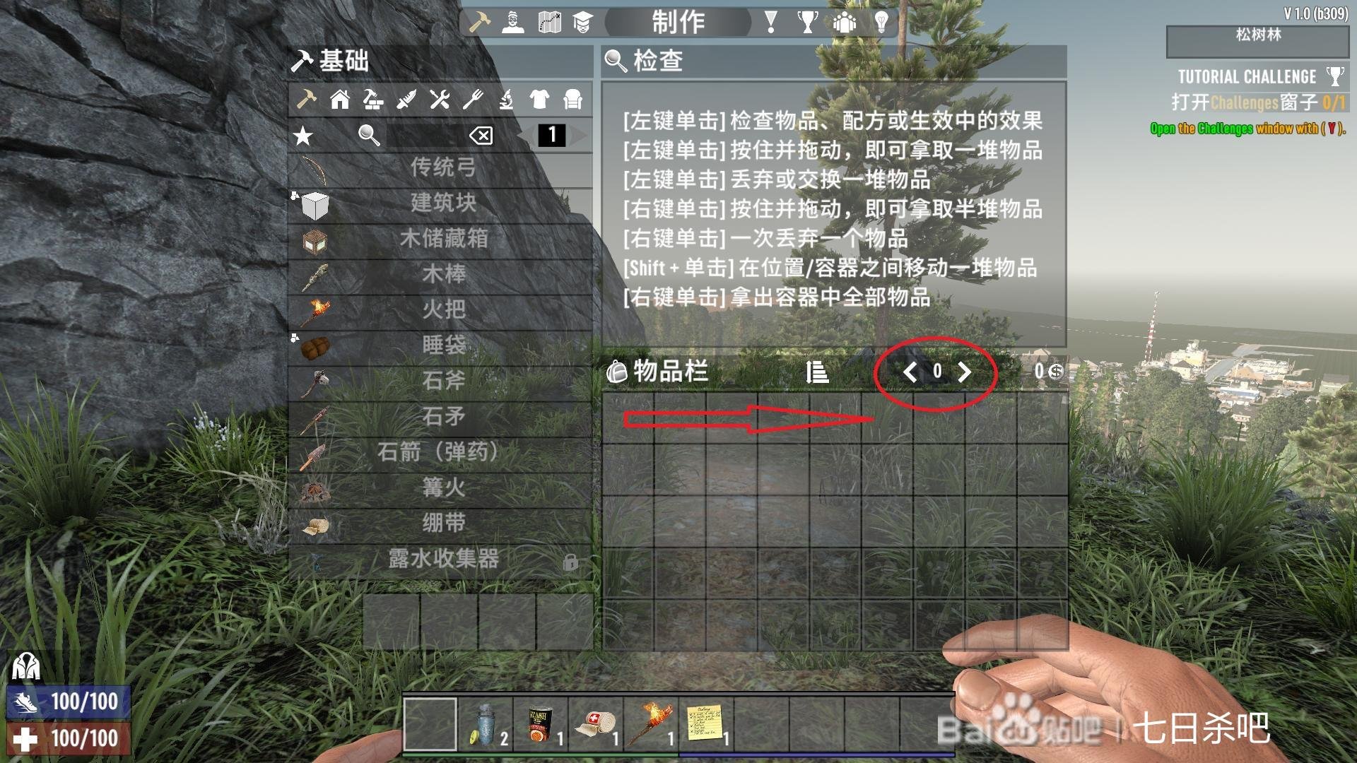 原神 年度版 截图1