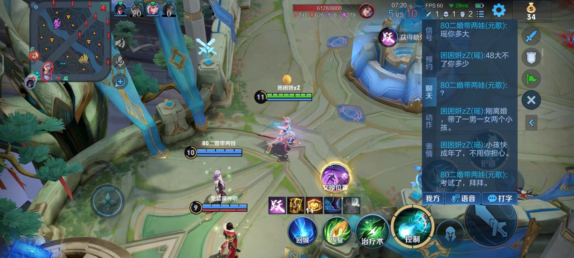 仁王2 豪华版 截图13