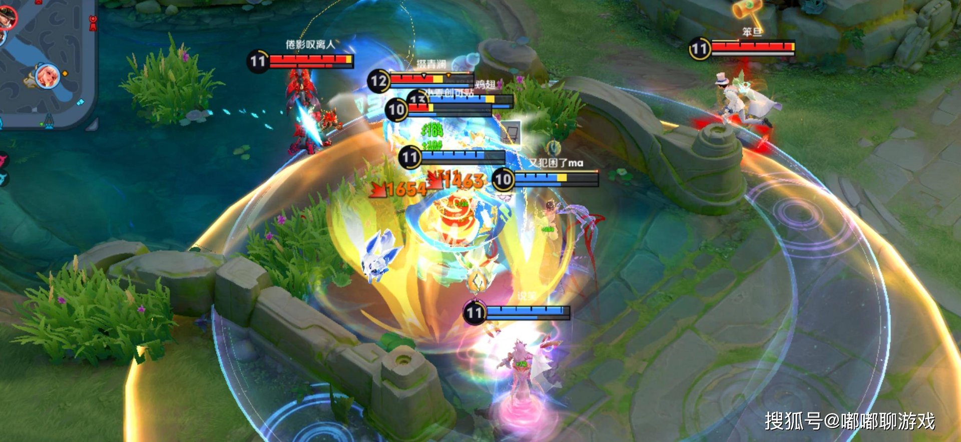 仁王2 豪华版 截图20