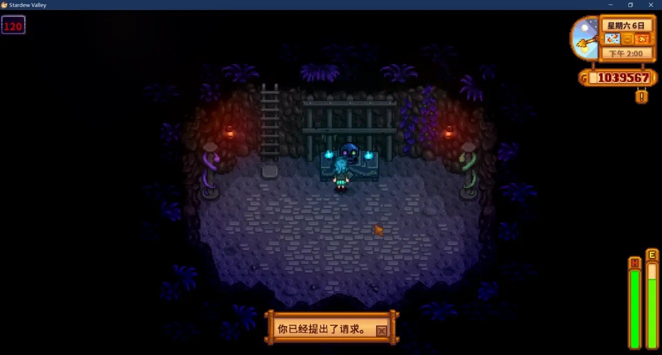 堡垒之夜 豪华版 截图16