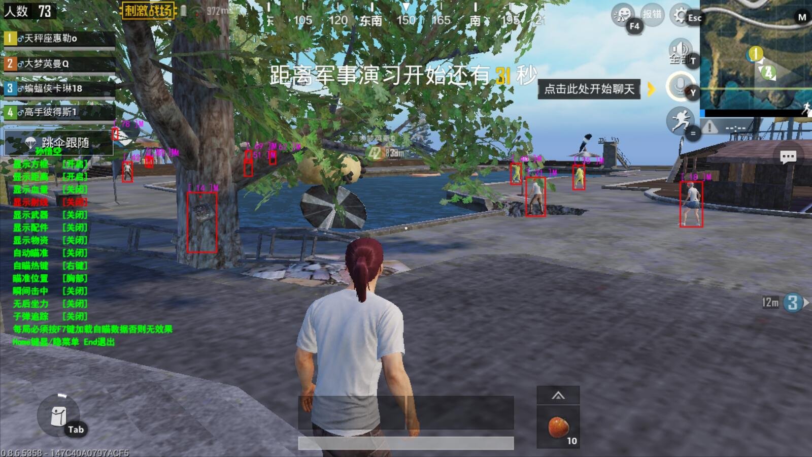 黑暗之魂3 终极版 截图20