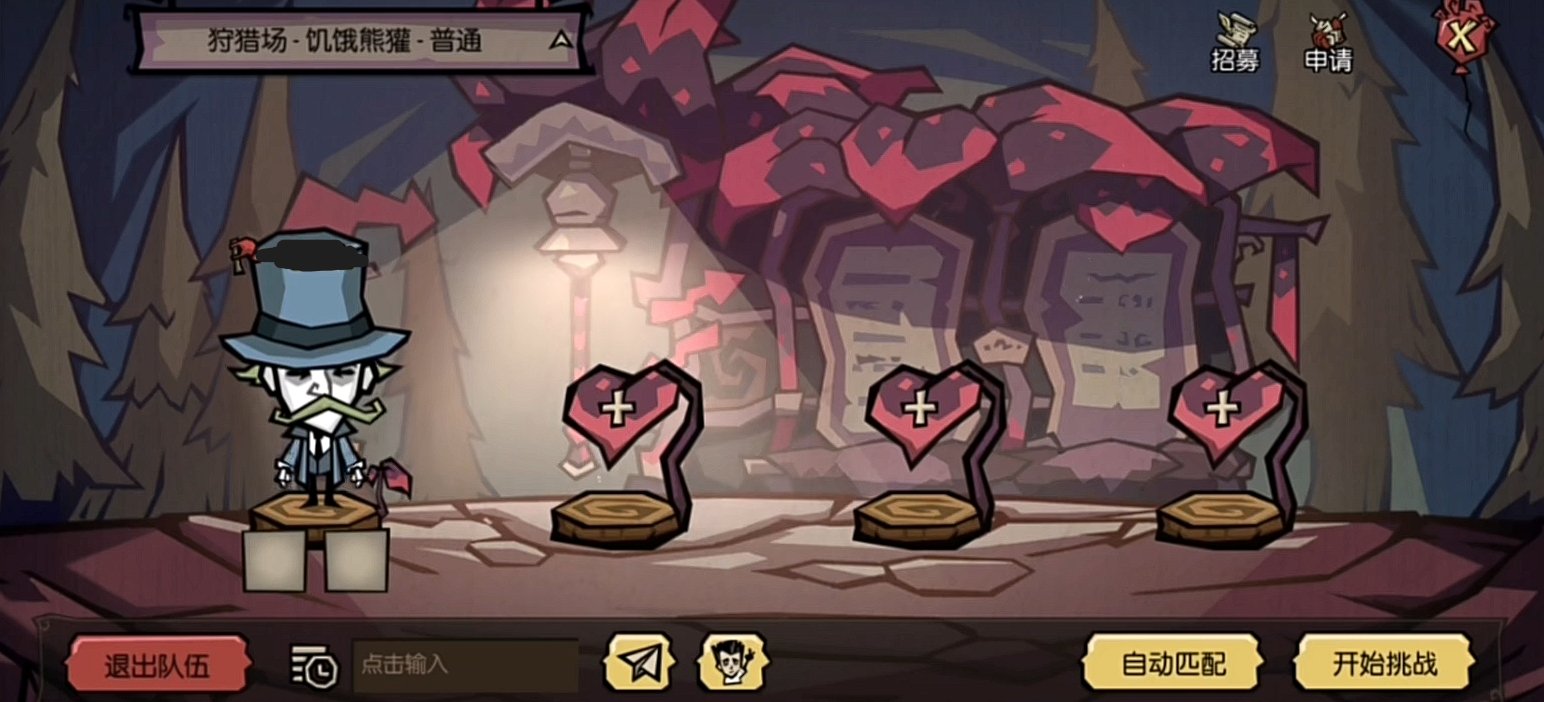 原神 年度版 截图15