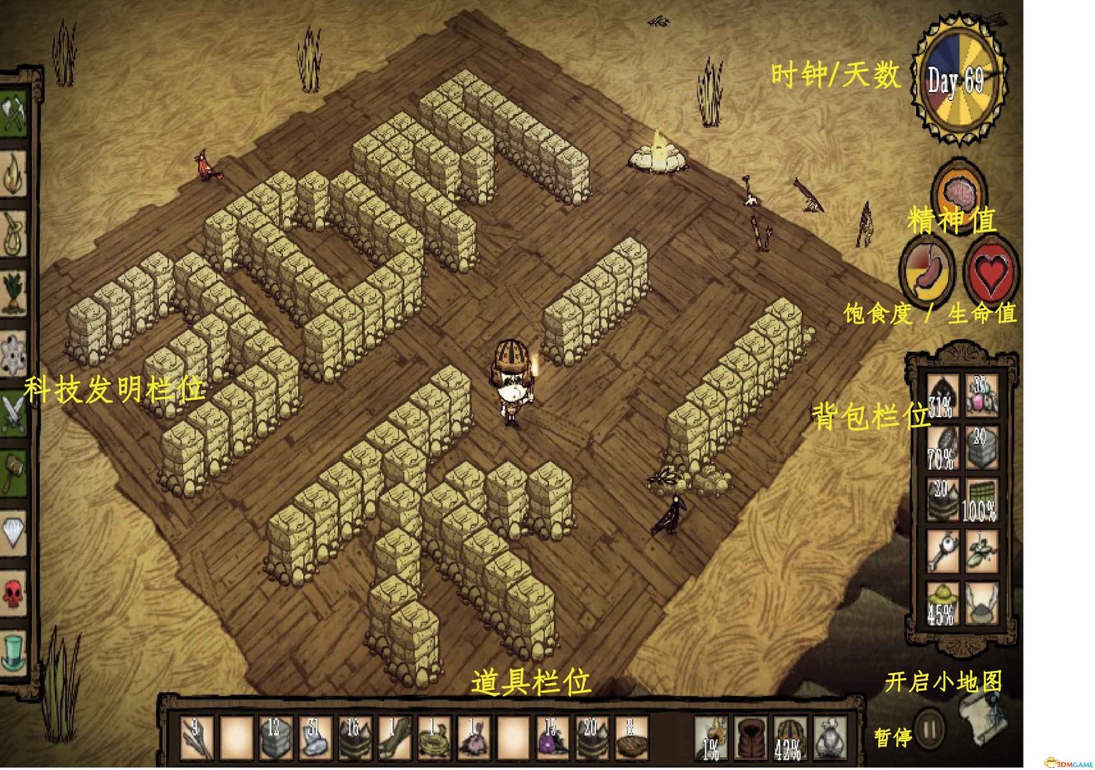 原神 年度版 截图1