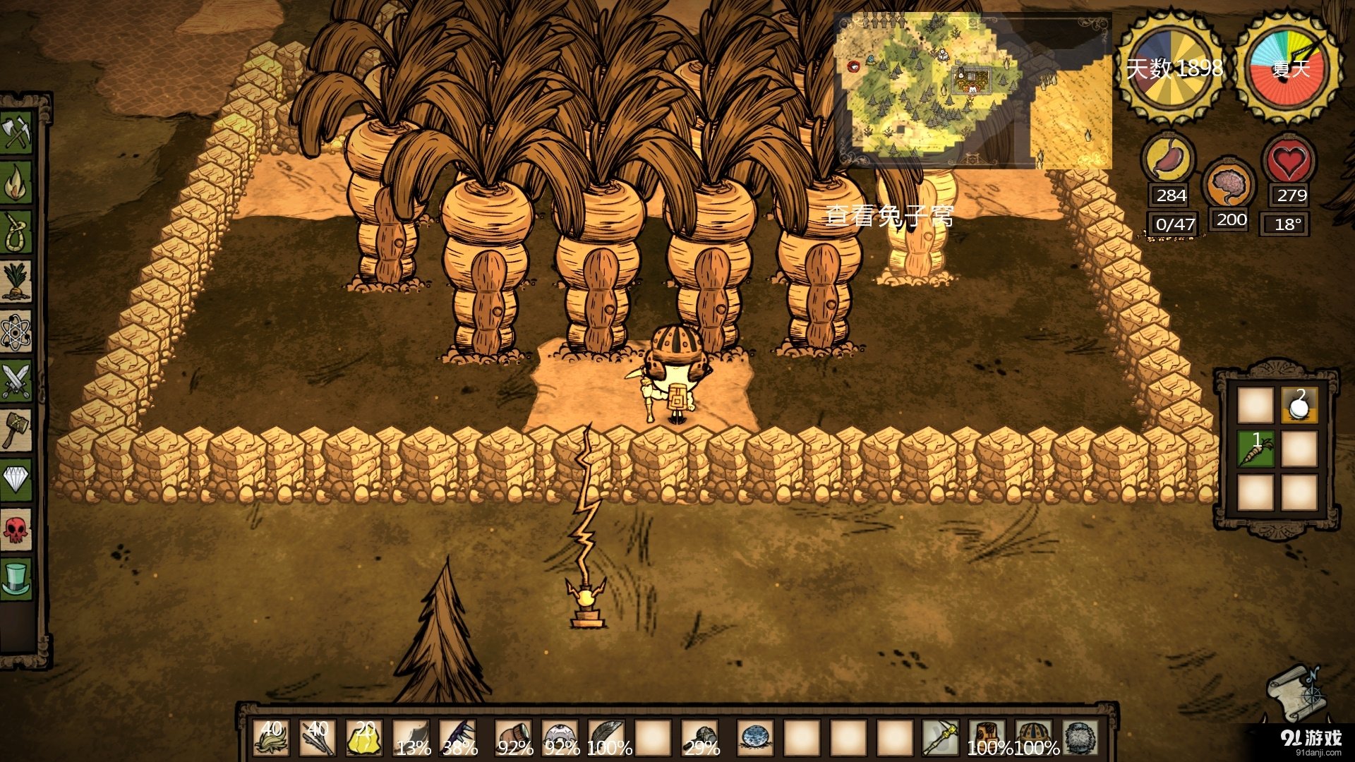 原神 年度版 截图8