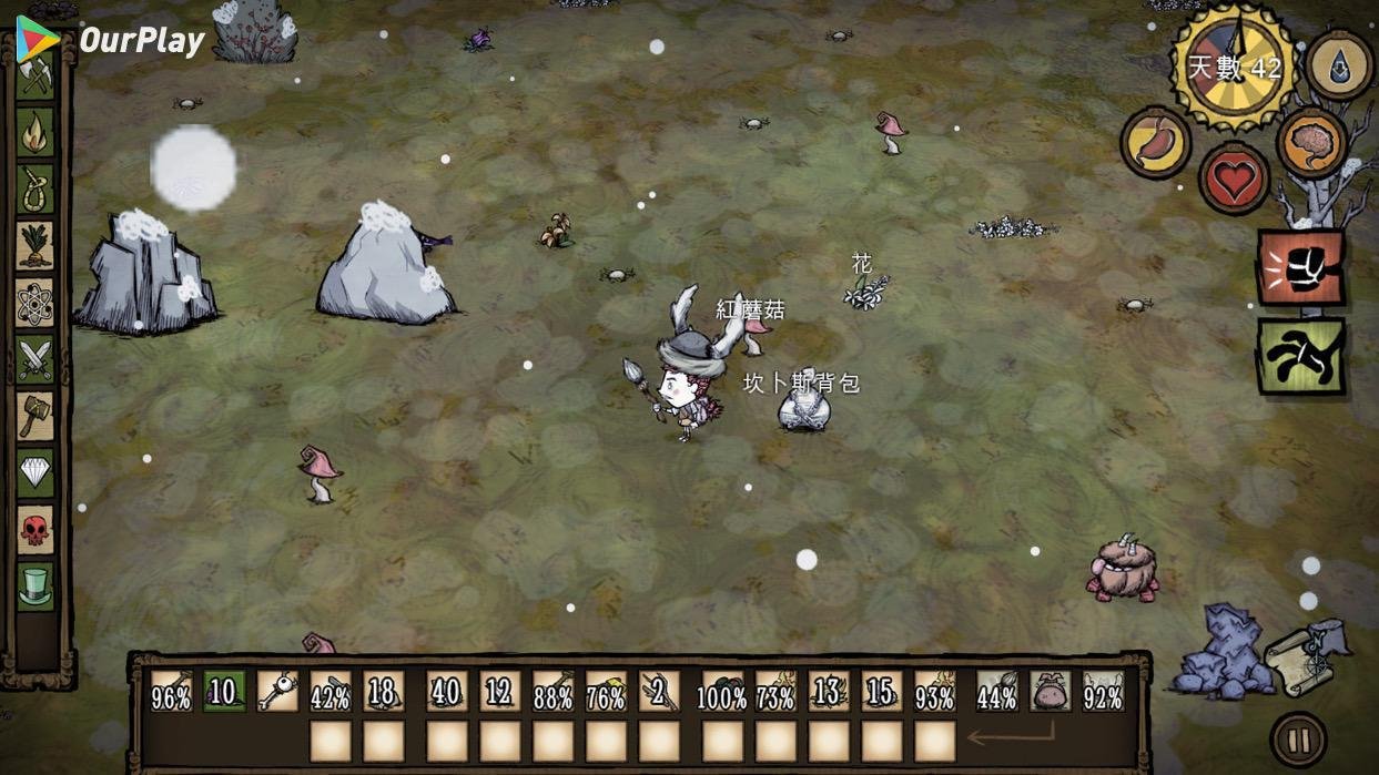 原神 年度版 截图12