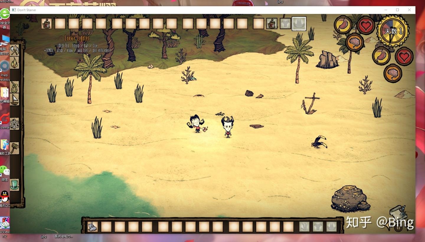 原神 年度版 截图14