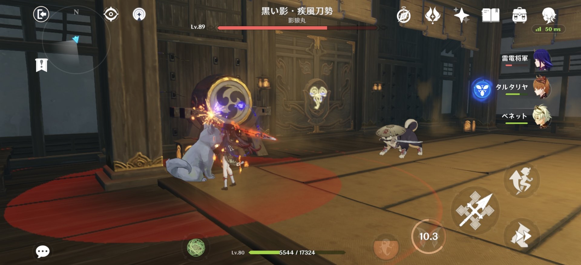 原神 年度版 截图16