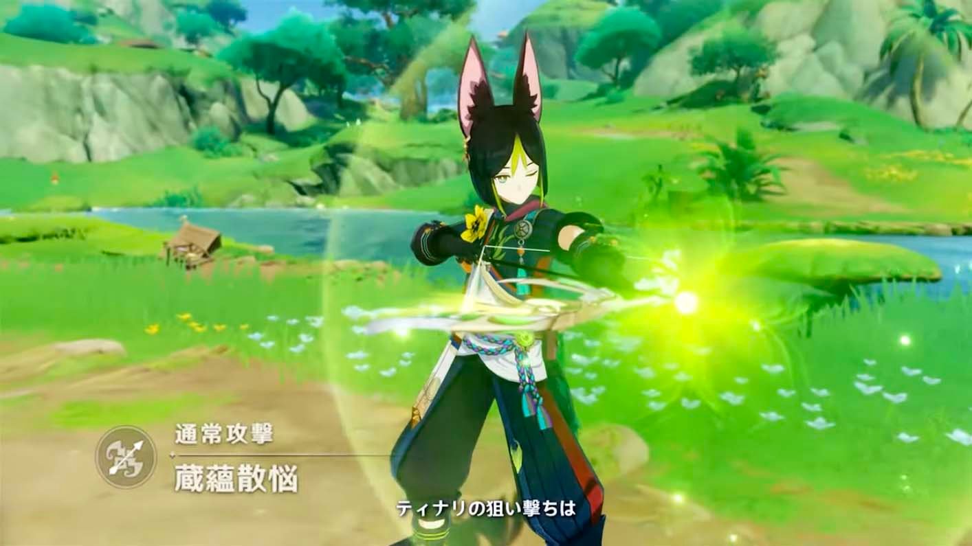 原神 年度版 截图20