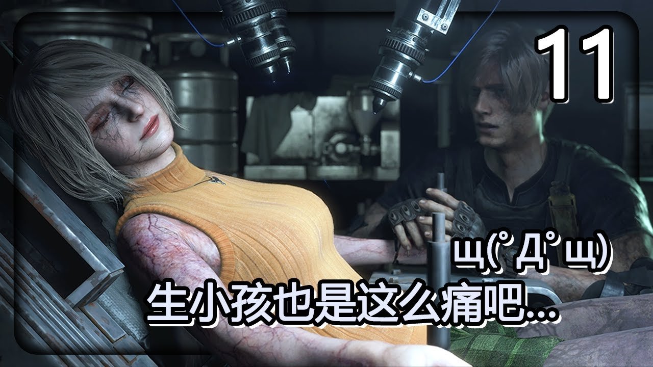 原神 完整版 截图15