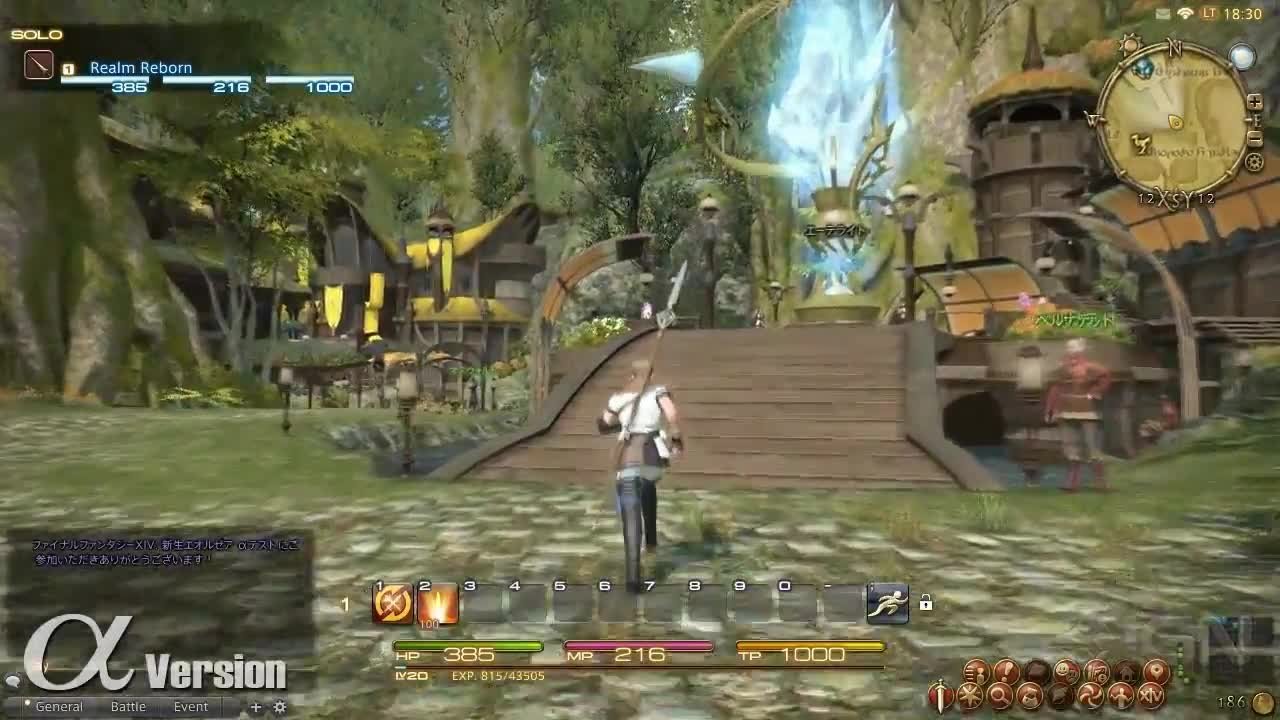 原神 年度版 截图1