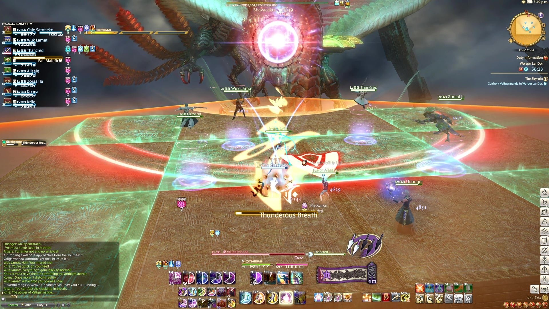 原神 年度版 截图12