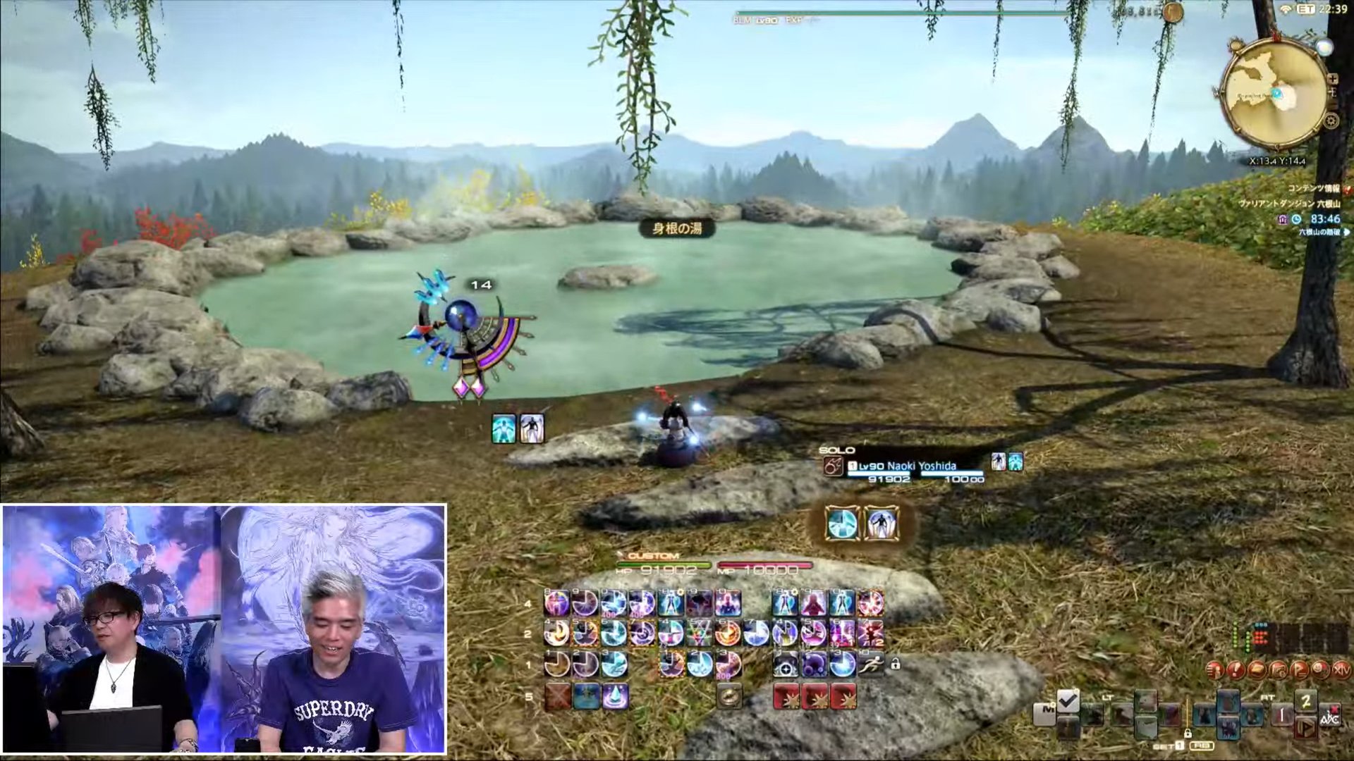 原神 年度版 截图18