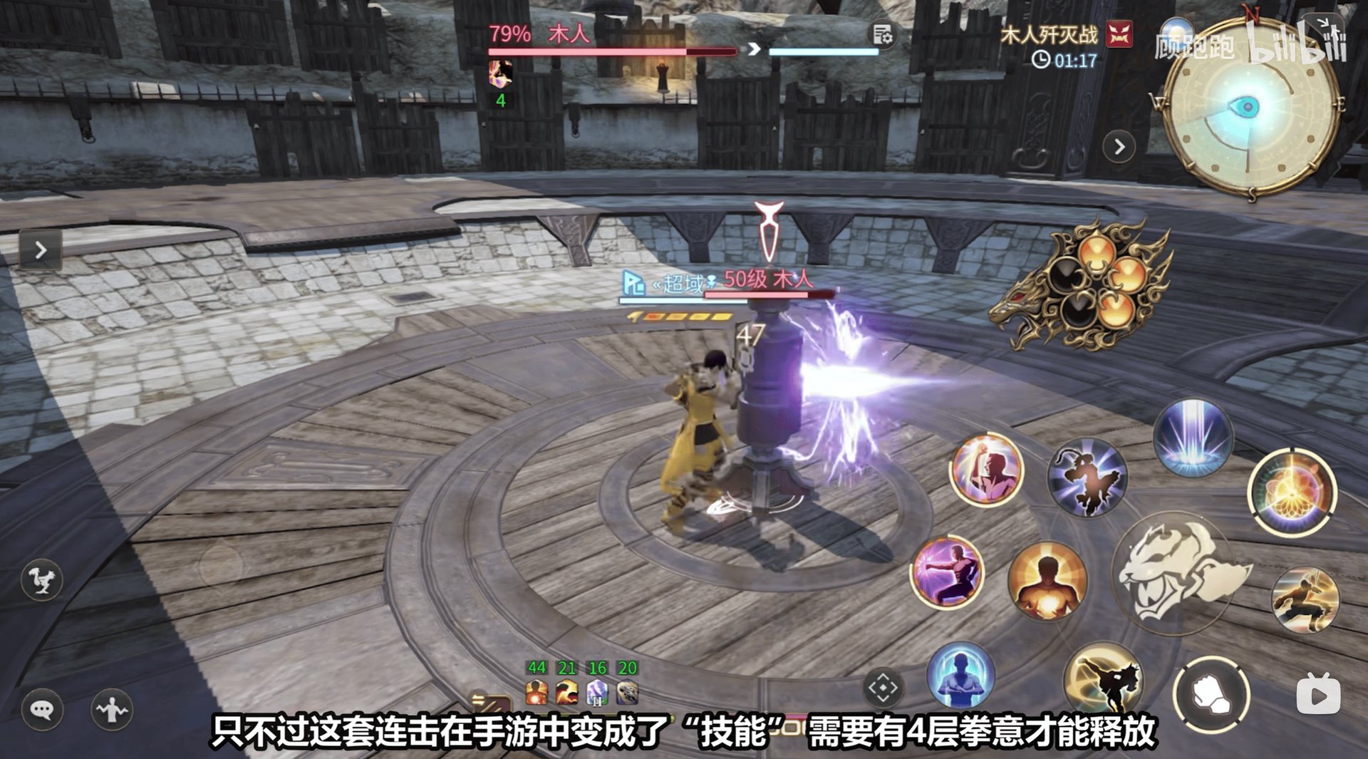 原神 年度版 截图21