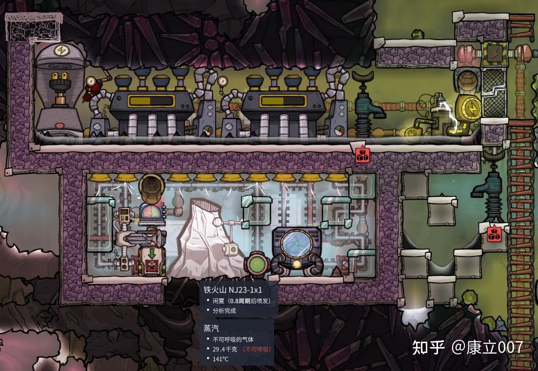 原神 年度版 截图12