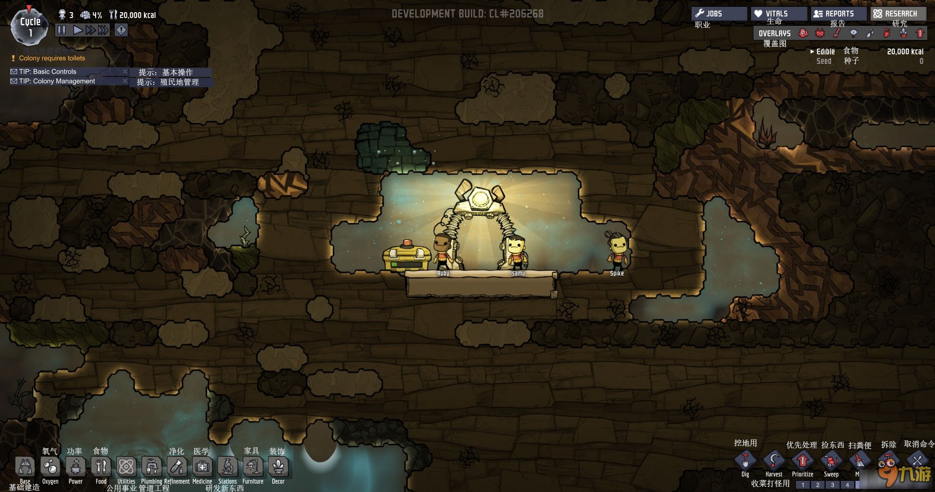 原神 年度版 截图17