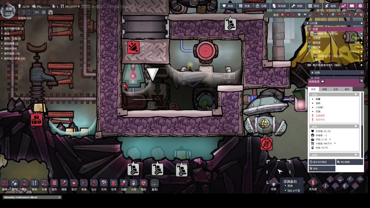 原神 年度版 截图18