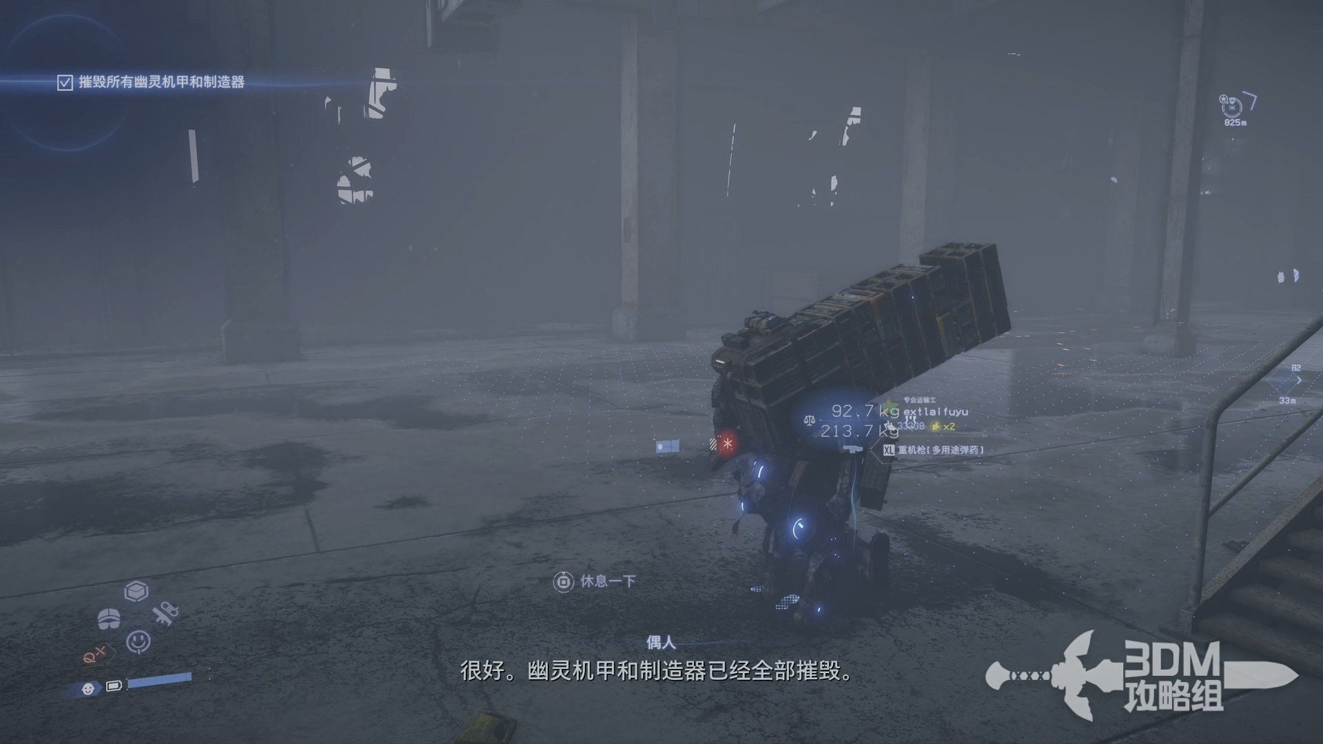 原神 豪华版 截图22