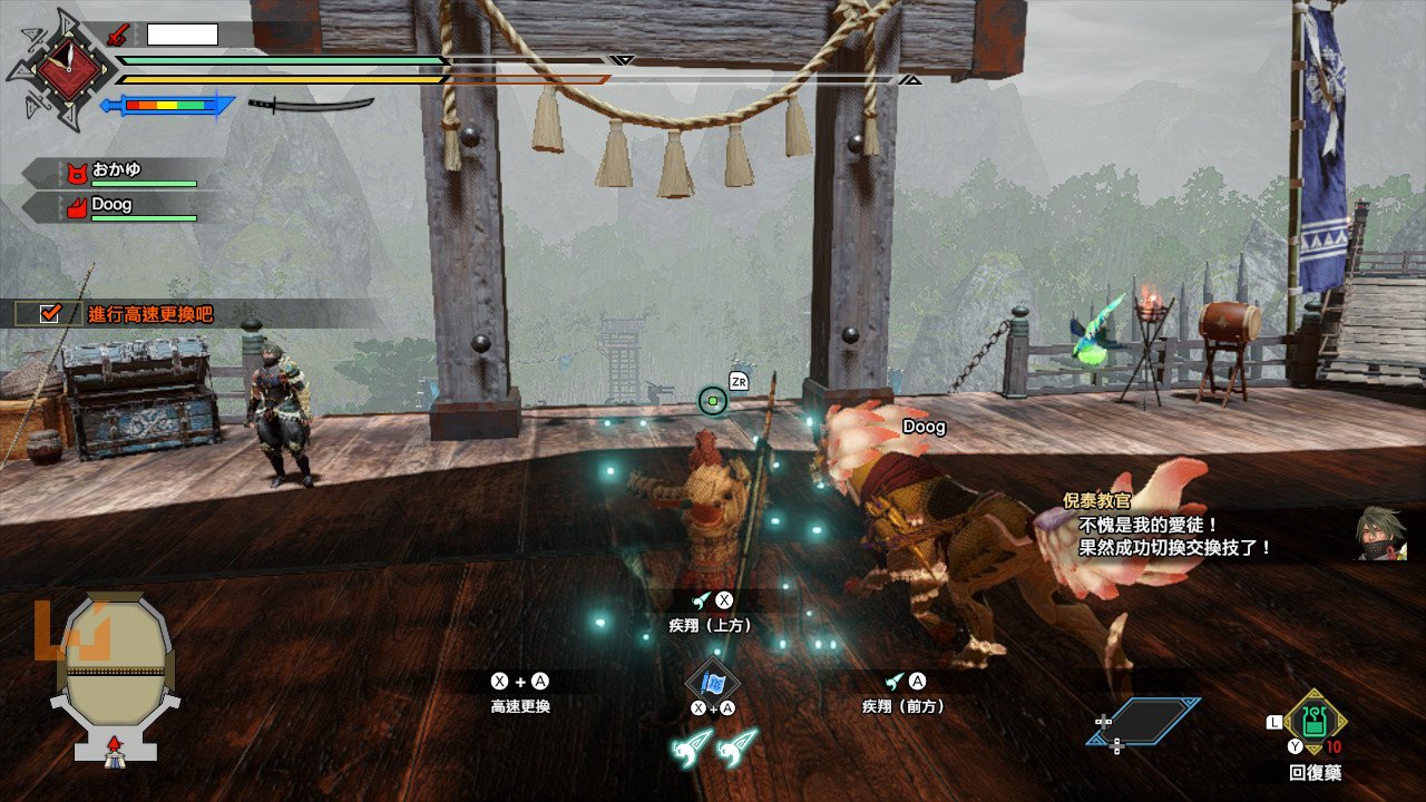 深岩银河 完整版 截图6