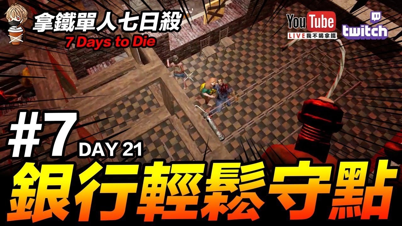 生化危机4：重制版 终极版 截图16