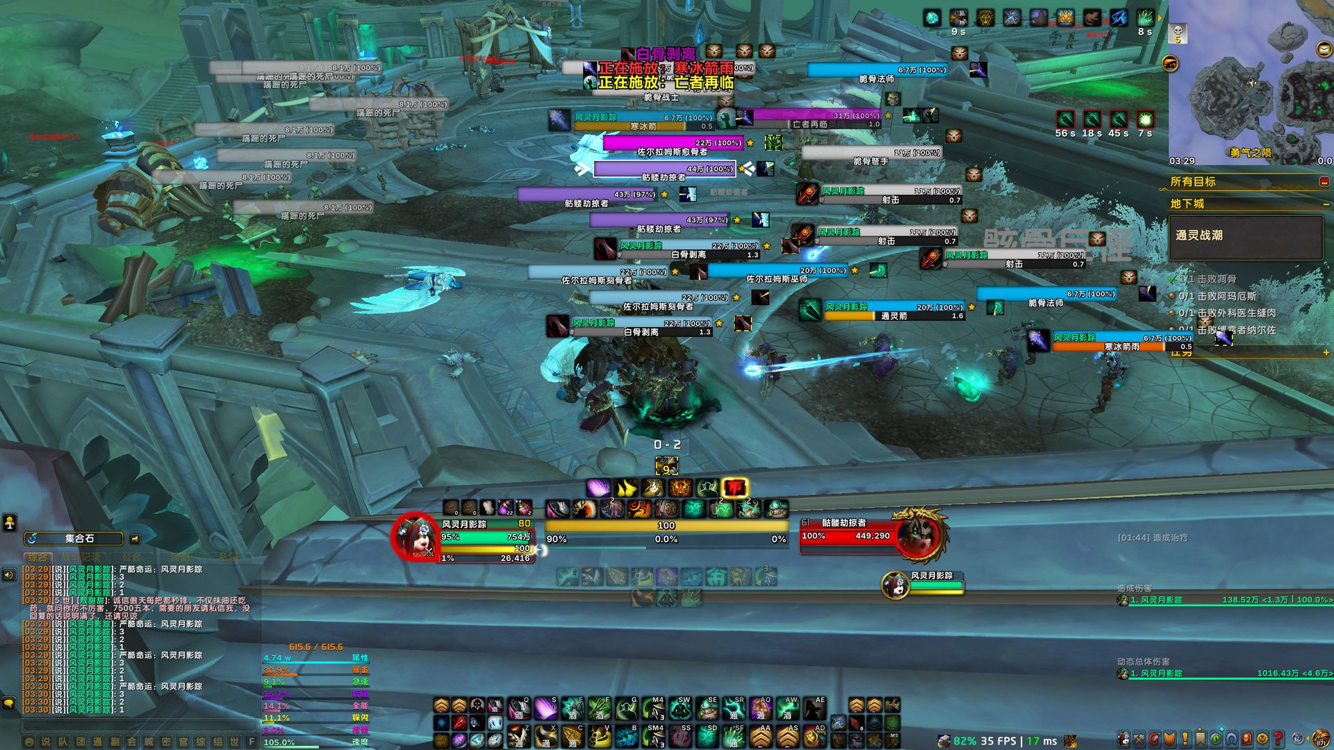 APEX英雄 年度版 截图15