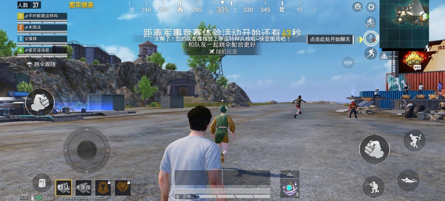 原神 完整版 截图12