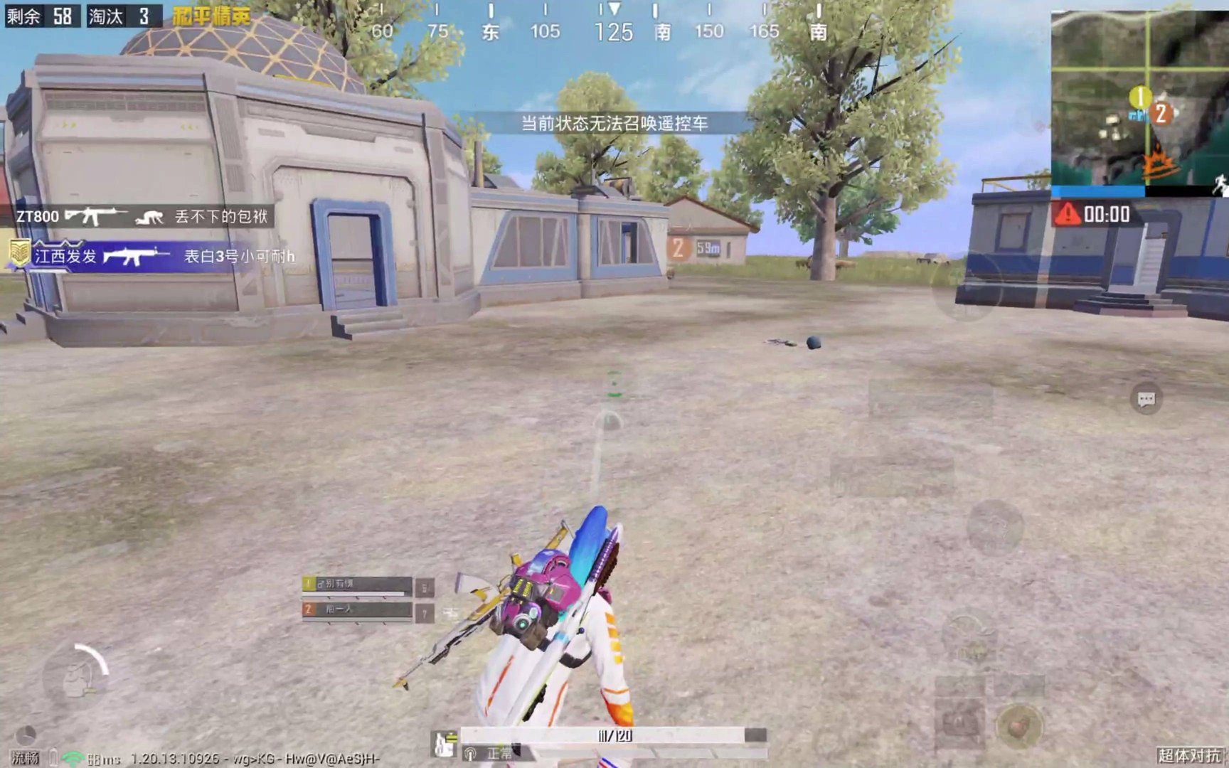 原神 完整版 截图15