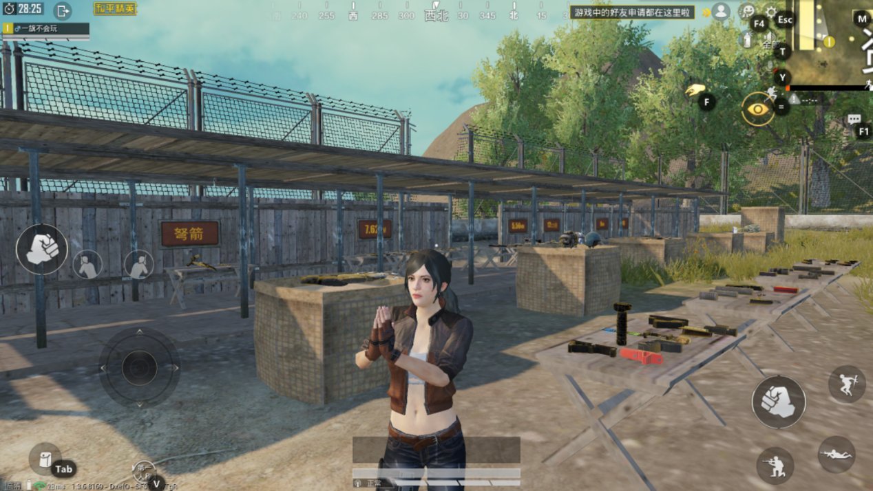 原神 完整版 截图17