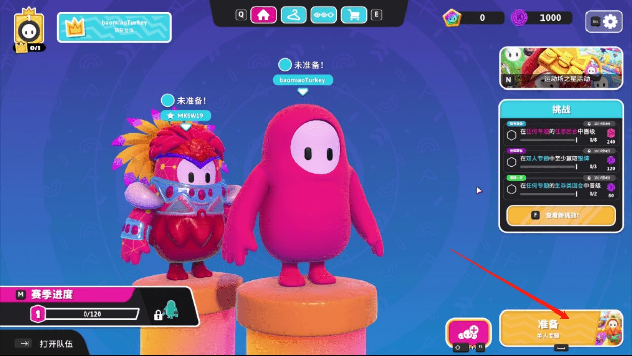 怪物猎人：世界 年度版 截图12