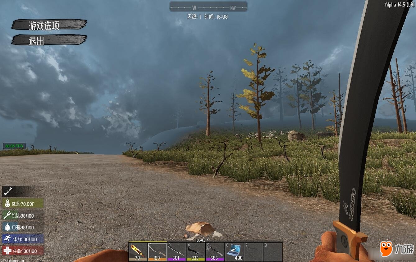 战神 重制版 截图1