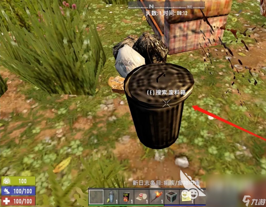 战神 重制版 截图4