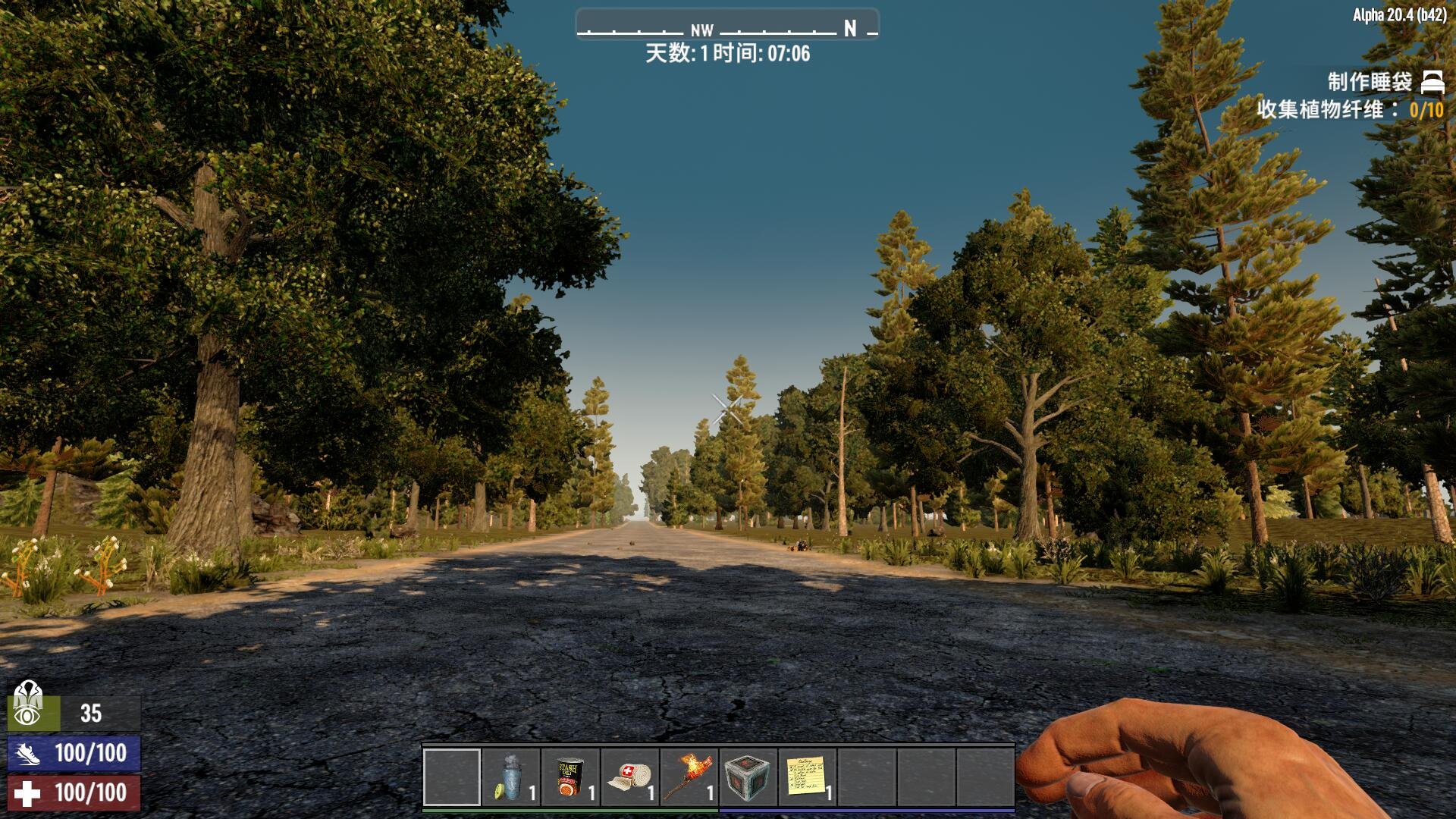 战神 重制版 截图6