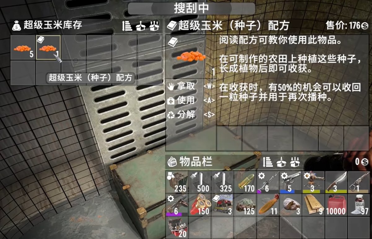 战神 重制版 截图20