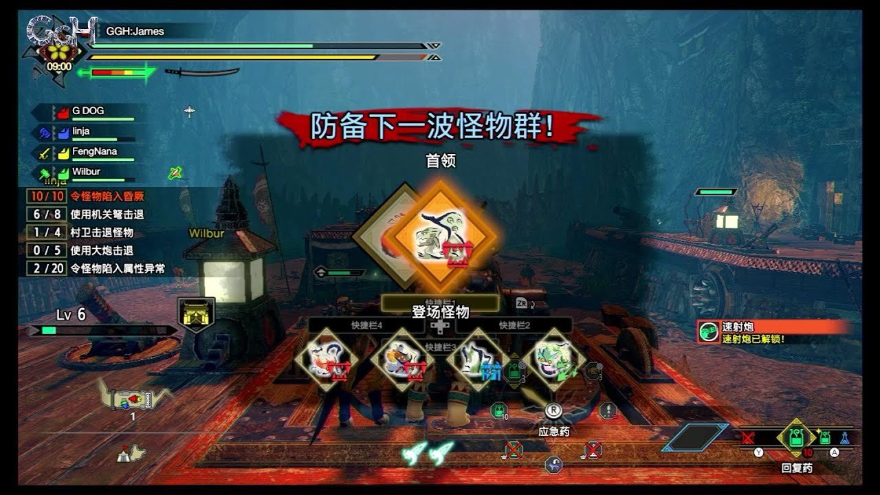 战神 重制版 截图17