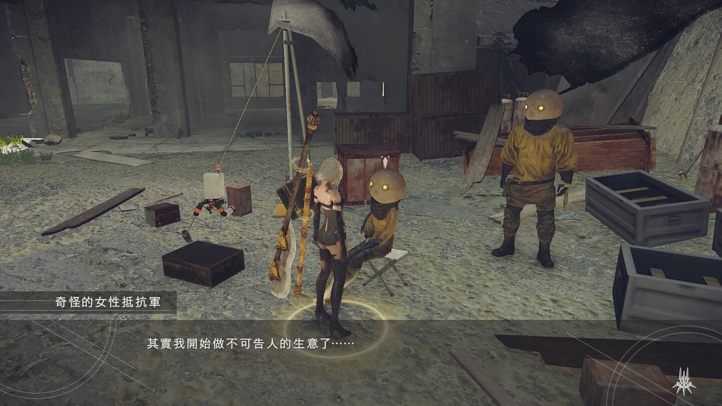 原神 年度版 截图4