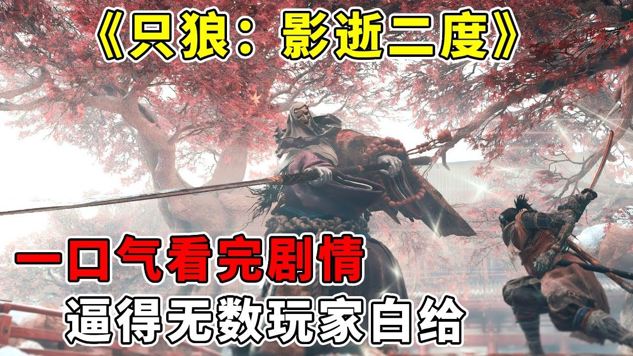 战神 重制版 截图11
