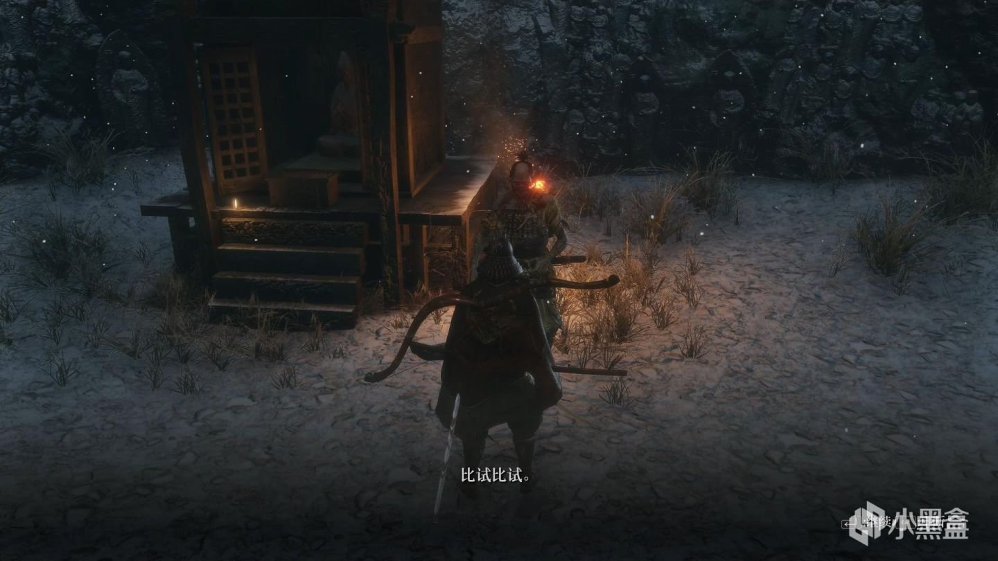 战神 重制版 截图19