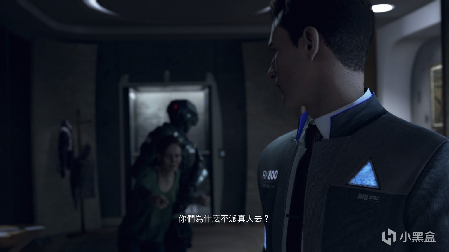 仁王2 终极版 截图17