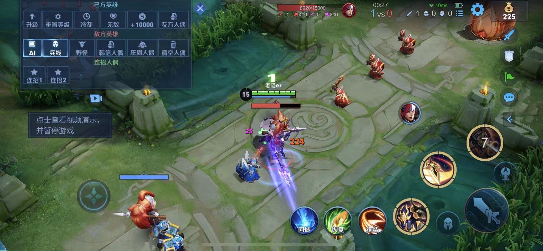 死亡搁浅 年度版 截图8