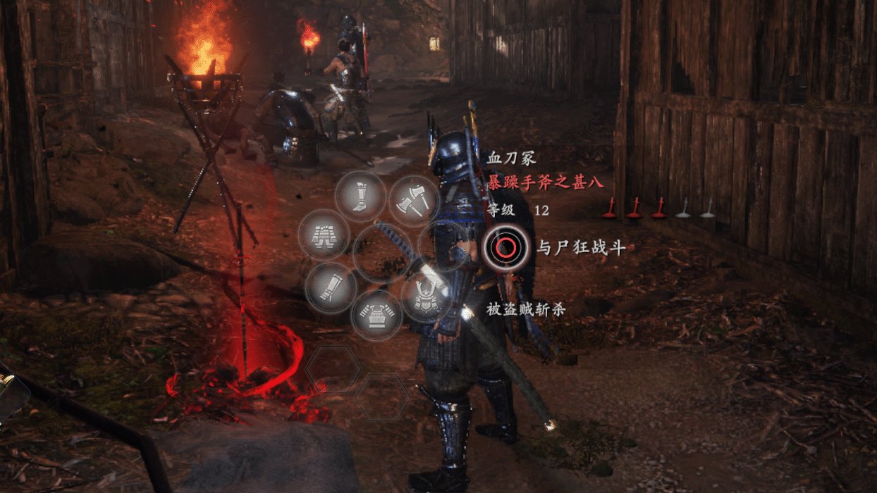 地平线：零之曙光 截图4